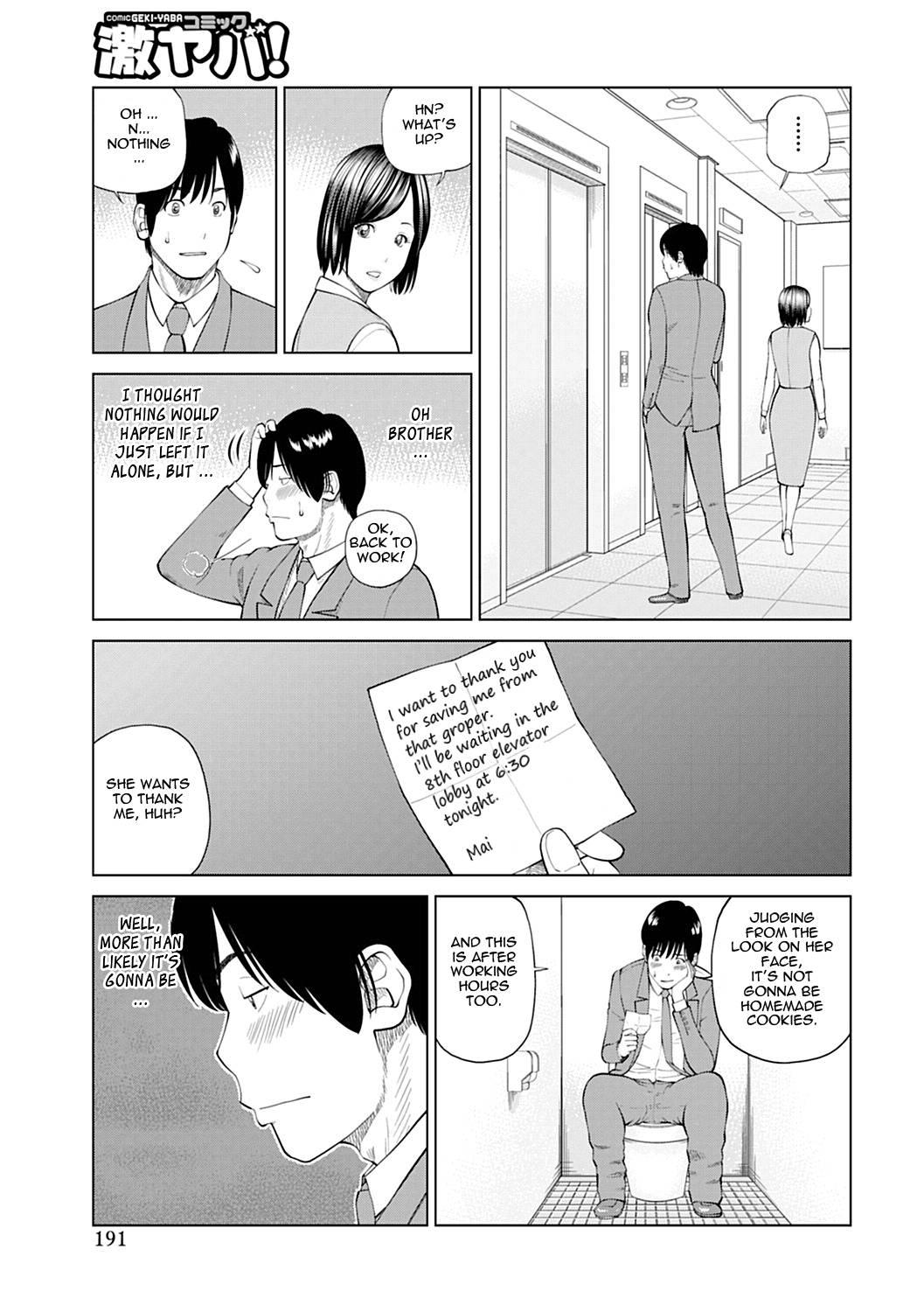 34-year-old Begging Wife Chapter 10000 Page 9